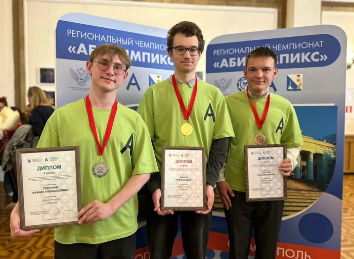 Абилимпикс закрытие (2)