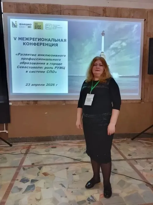 Щербанева С.Н.