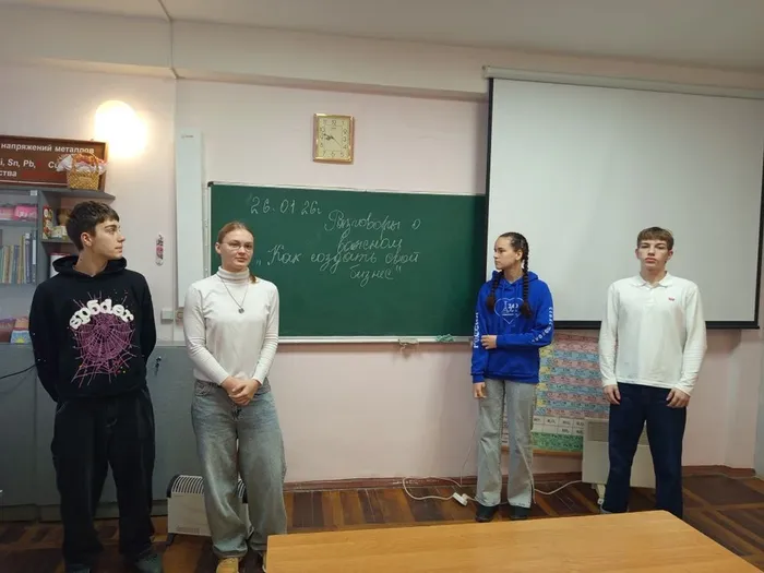 разговоры о важном (7)