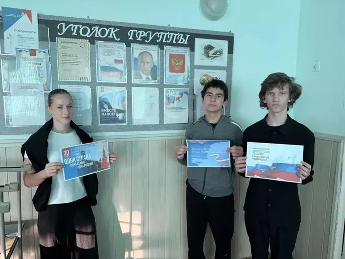 с Россией навсегда (1)