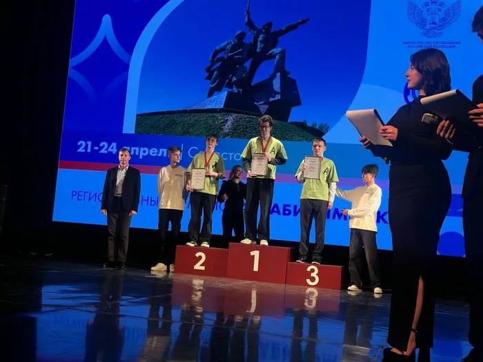 Абилимпикс закрытие (10)