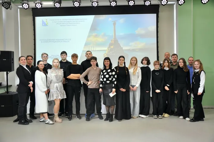 лекция Противодействие коррупции (1)