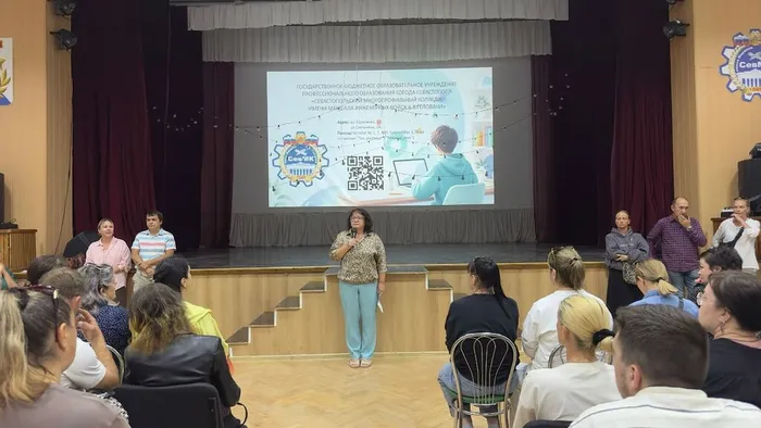 Родительское собрание (1)
