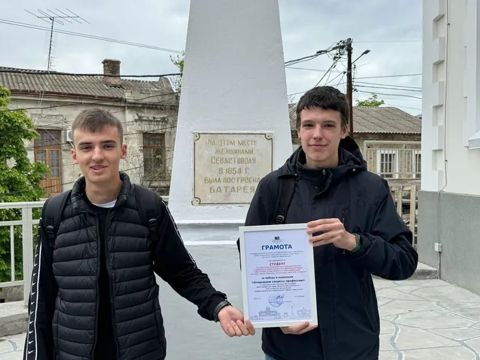 Итоги регионального конкурса «Моя профессия — через объектив фотоаппарата» (2)