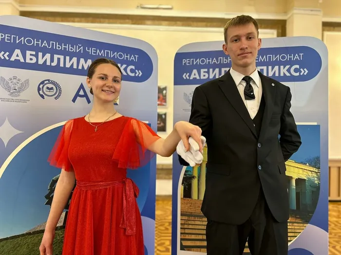 Абилимпикс закрытие (4)