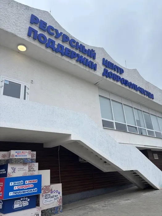 «Неделя БезОпасности» (4)