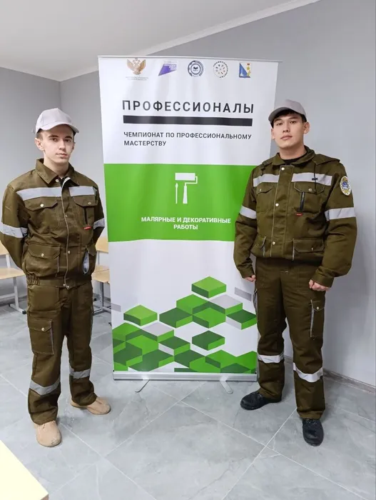 «Профессионалы» по компетенции «Малярные и декоративные работы» (1)