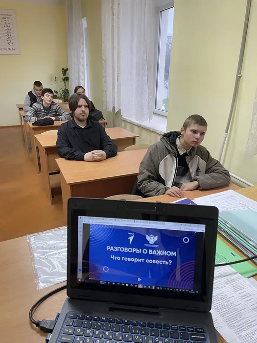 разговоры о важном (4)