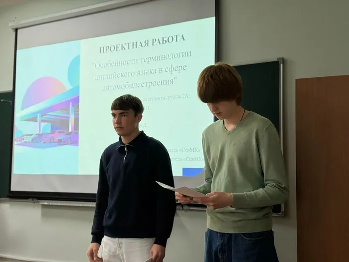 защита курсовых проектов (10)