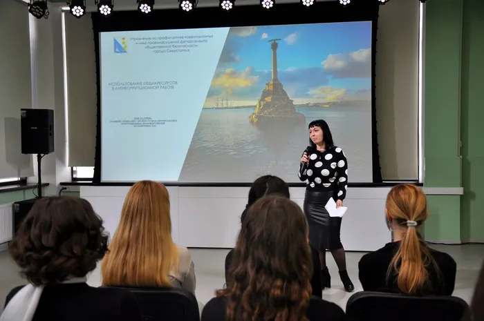 лекция Противодействие коррупции (4)