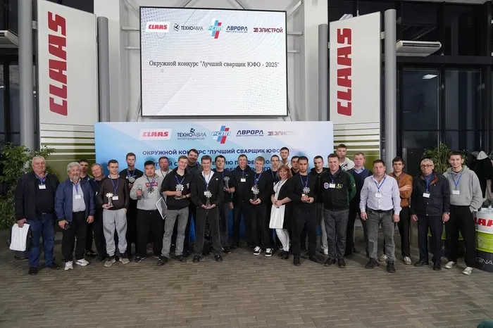 Лучший сварщик ЮФО — 2025 (2)