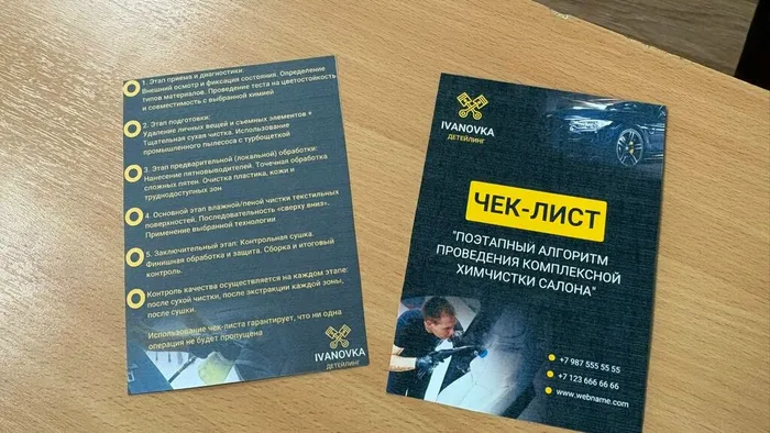 защита курсовых проектов (7)