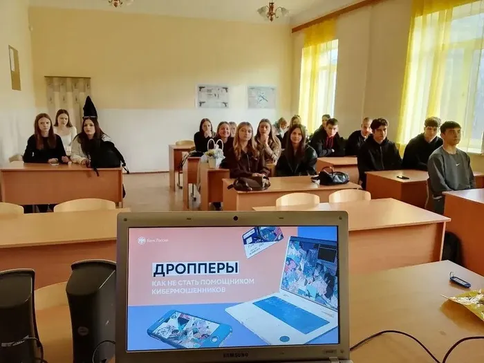 классный час Антидропп (5)