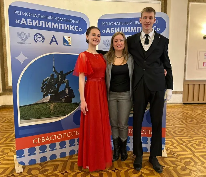 Абилимпикс закрытие (5)