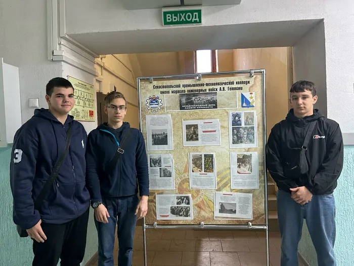 Выставка-инсталляция «Стена памяти» (1)