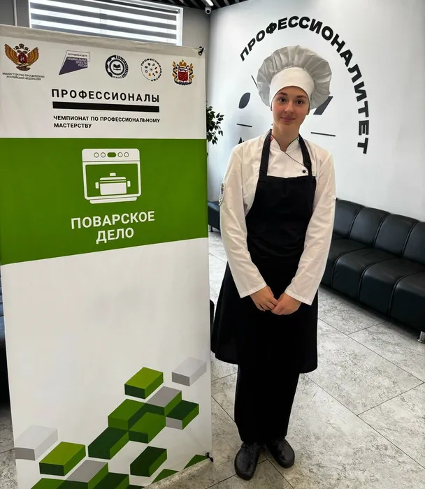 Межрегиональный этап конкурса Профессионалы 2026 (1)