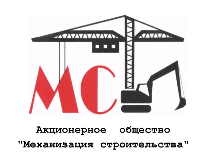 лого Механизация строительства